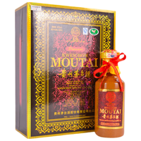  MOUTAI/茅台 陈年老酒 酱香型白酒