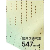 Flipbelt/飞比特 清凉透气 男士跑步短袖