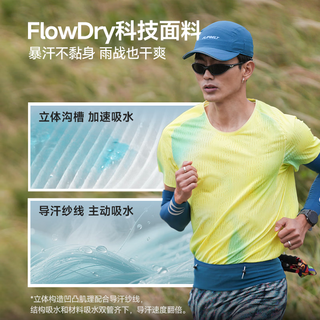  Flipbelt/飞比特 清凉透气 男士跑步短袖