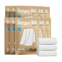  Deeyeo/德佑 抑菌 一次性浴巾 【出行必备】一次性浴巾10条