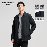 杉杉 26春秋新品高端翻领薄款休闲行政夹克