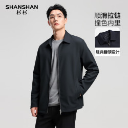 杉杉 26春秋新品高端翻领薄款休闲行政夹克
