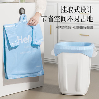 邦派奇 Hello印花加厚垃圾袋 45cm*52cm*3.5丝 50只