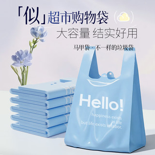 邦派奇 Hello印花加厚垃圾袋 45cm*52cm*3.5丝 50只