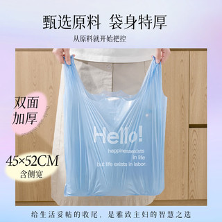 邦派奇 Hello印花加厚垃圾袋 45cm*52cm*3.5丝 50只