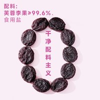 鲜美利 无核胭脂李干