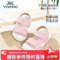 YeeHoO/英氏 透气防滑 儿童凉鞋 粉色 26 适合脚长16.3cm
