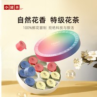 小罐茶 XIAO GUAN CHA 小罐茶 茉莉花茶玫瑰红茶 特级 48g 礼盒装