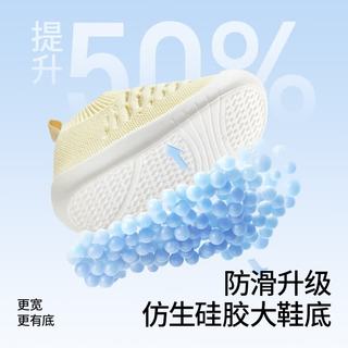 贝肽斯 网面透气 婴儿学步鞋