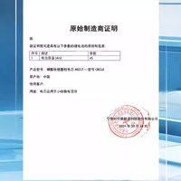 小哈 德时代锂电池 60V45Ah 磷酸铁锂电动摩托车电池