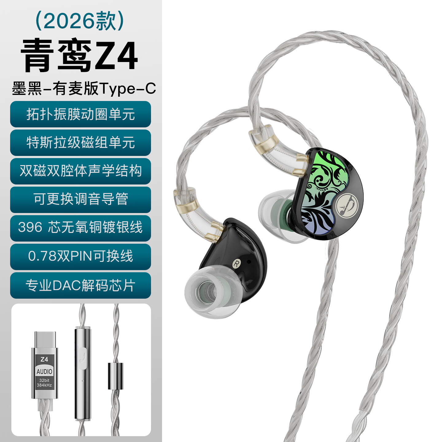 墨黑色