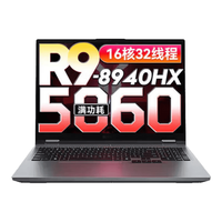 Lenovo/联想 高性能电竞游戏本 笔记本电脑+64G内存+2TB固态硬盘+2.5K高色域屏 R9-8940HX RTX5060 战7000灰