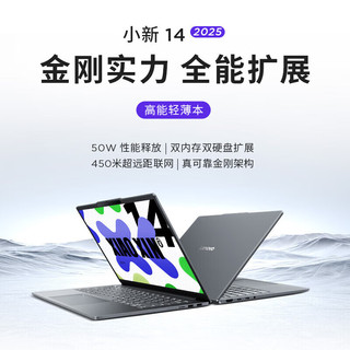 联想 小新14 i7-13620H 24GB+1TB 灰色笔记本电脑+游戏鼠标