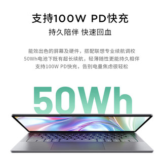 联想 小新14 i7-13620H 24GB+1TB 灰色笔记本电脑+游戏鼠标