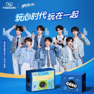 OREO/奥利奥 全家福典藏款夹心饼干