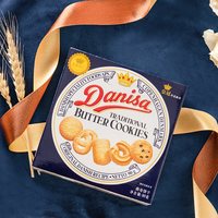  Danisa/皇冠丹麦曲奇 酥脆 黄油曲奇