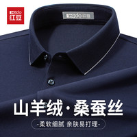 红豆男装 男士长袖POLO衫 商务休闲打底内搭