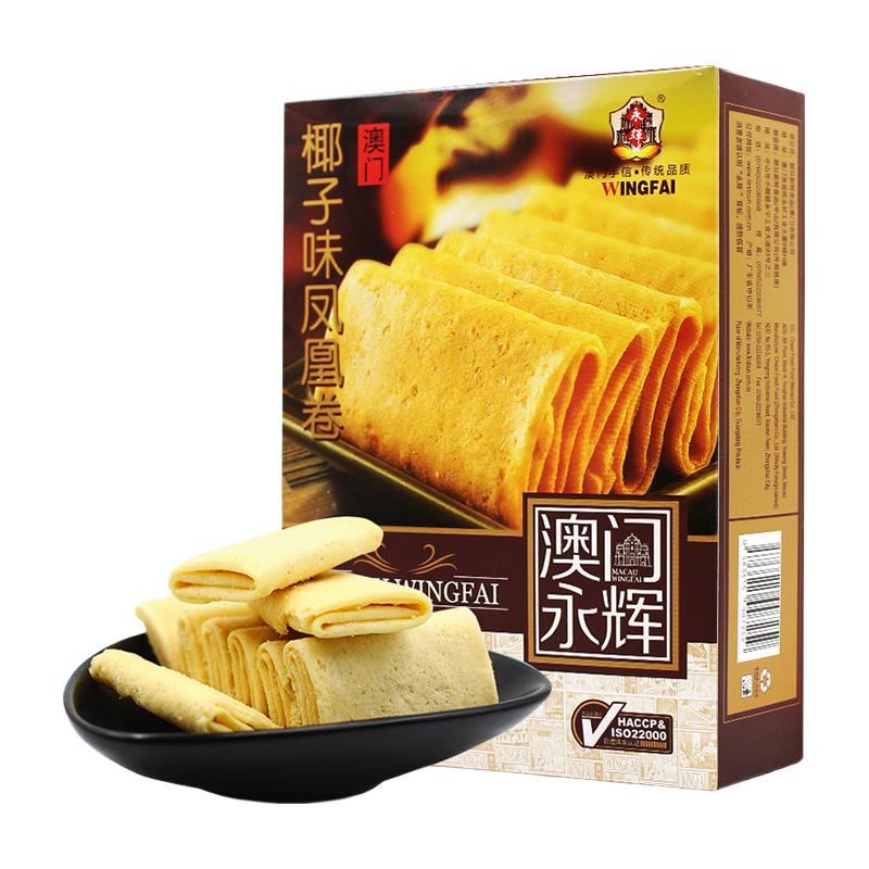 永辉 酥脆椰子味凤凰卷 200g 饼干