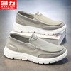 回力 男鞋2026新款夏季透气一脚蹬休闲运动爸爸健步轻便软底老北京布鞋 浅灰色 39