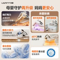UWANT友望 M300SE 除螨仪 手持式吸尘器