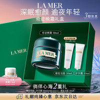 LA MER 紧致焕颜精华晚霜 30ml