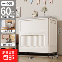 无品牌 京东物流 衣服收纳箱大容量 60cm 面宽 104L*一个装