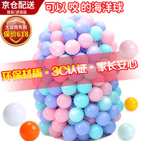 DEERC 儿童海洋球波波球加厚室内幼儿园游戏围栏玩具球生日礼物
