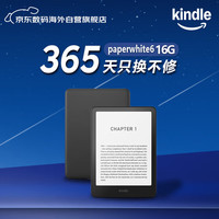kindle Paperwhite 6 12th Gen 防水 电子书阅读器  黑色 16GB