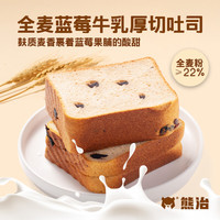 熊治 厚切吐司 高钙牛乳厚切