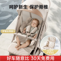 InnoTruth 可折叠带减震 婴儿推车