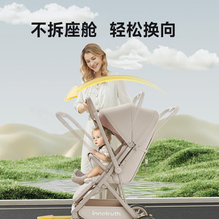  InnoTruth 可折叠带减震 婴儿推车