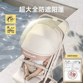  InnoTruth 可折叠带减震 婴儿推车