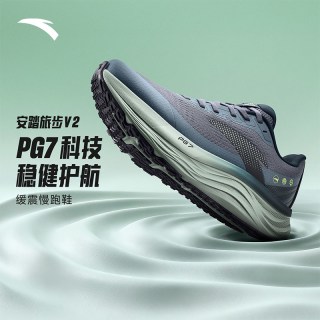 安踏 PG7旅步V2 男子跑步鞋