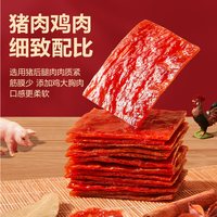 良品铺子 零食组合