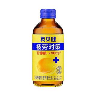 英贝健 刺梨汁维生素C饮料