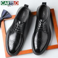 卡帝乐鳄鱼 男士头层牛皮布洛克商务休闲鞋 K055
