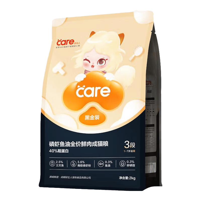 CARE/好主人 黑金2.0全价无谷冻干猫粮 1.5kg