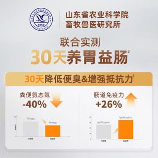 CARE/好主人 铂金装成猫粮 40g