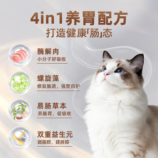 CARE/好主人 铂金装成猫粮 40g