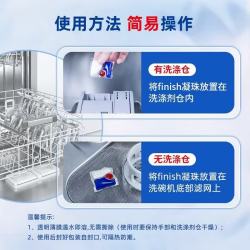 亮碟 柠檬味 洗碗凝珠 一颗极净