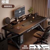 KERZY 电脑桌台式家用电竞桌卧室书桌学习写字桌办公桌长方形桌子工作台 典雅黑80x60x73cm