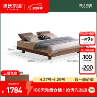 源氏木语 日式实木床简约无床头榻榻米床(胡桃色)1.8*2m(不含垫)