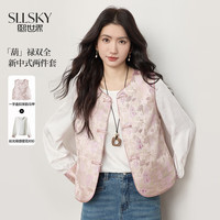 熙世界 新中式缎感提花衬衫盘扣马甲两件套 2026春季新款国风女装