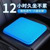 夏季凝胶坐垫透气蜂窝冰垫汽车座椅软冰垫