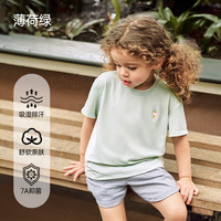  OUYUN/欧孕 凉感 儿童短袖T恤 薄荷绿 80 cm