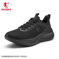 乔丹 运动鞋男鞋网面透气舒适跑步鞋减震回弹休闲鞋男 黑色 42