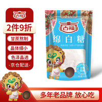 古福 白糖 绵白糖 烹饪烘焙 冲饮原料 300g