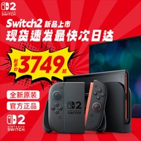 移动端：任天堂 SONY 索尼 PlayStation 5系列 PS5 光驱版 国行 游戏机 白色