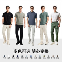 HECHTER 赫仕特男士夏季凉感Polo衫 黑色 S