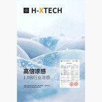 HECHTER 赫仕特男士POLO衫 深灰色 S
